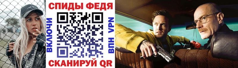 АМФЕТАМИН 98% Ртищево