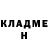 Марки N-bome 1,5мг Kevin Ntare