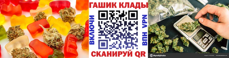 Canna-Cookies конопля  Купить  Ртищево 