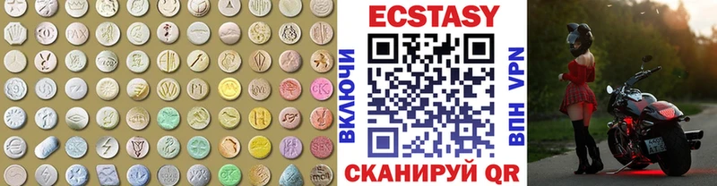 Купить где  Ртищево  ЭКСТАЗИ VHQ 