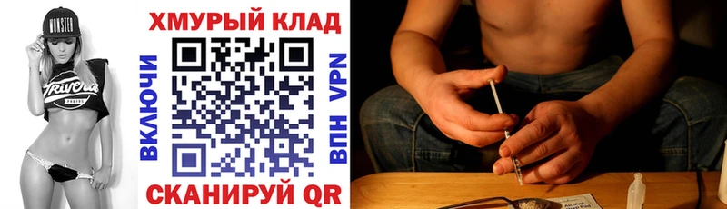 Героин гречка Ртищево