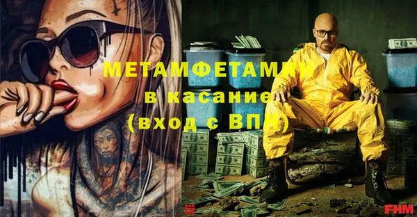 МДМА Заволжье