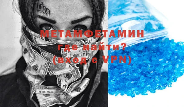 МДМА Заволжье