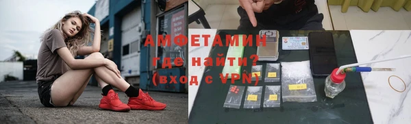 МДМА Заводоуковск