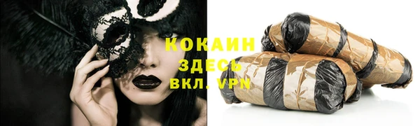 МДМА Заволжье