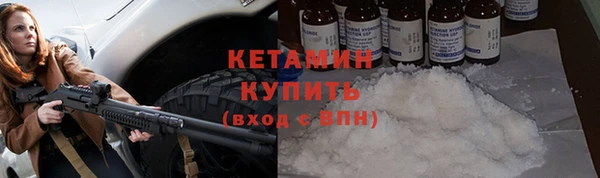 МДМА Заволжье