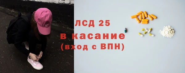 МДМА Заводоуковск