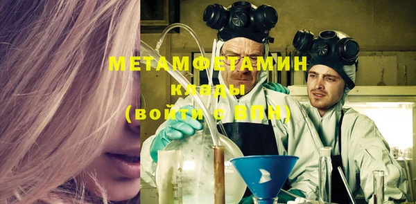 МДМА Заволжье