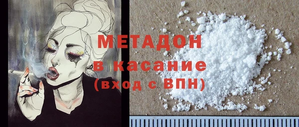 МДМА Заводоуковск