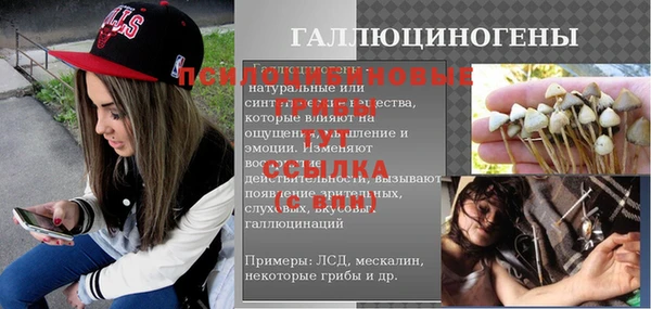 МДМА Заволжье