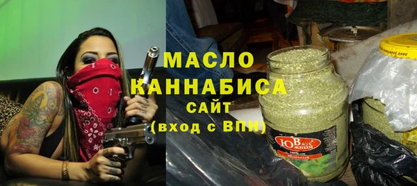 МДМА Заводоуковск
