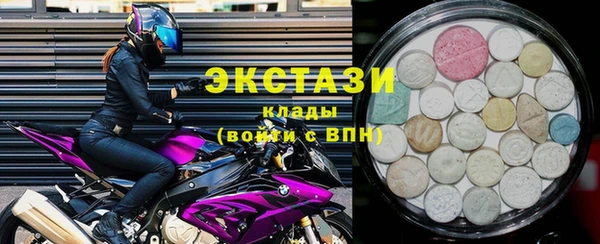 МДМА Заволжье