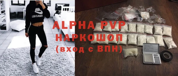 MESCALINE Тутаев