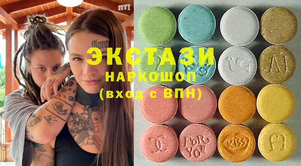 МДМА Заволжье