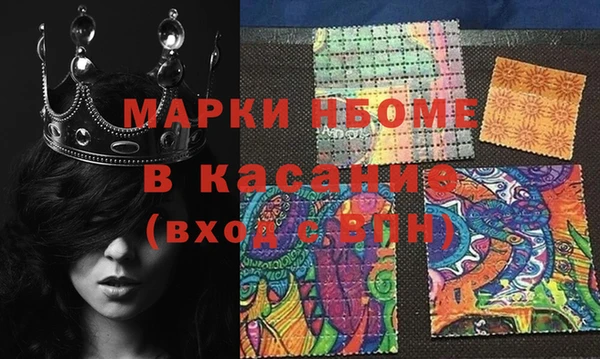 MESCALINE Тутаев