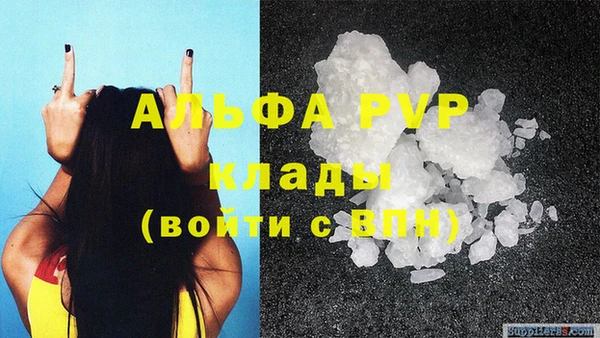 МДМА Заволжье