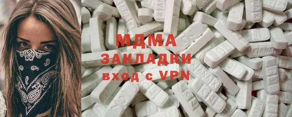 МДМА Заволжье