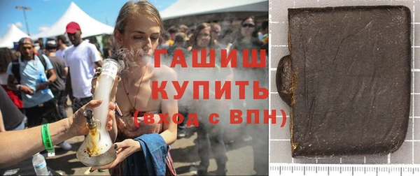 МДМА Заводоуковск