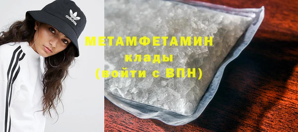 МДМА Заводоуковск