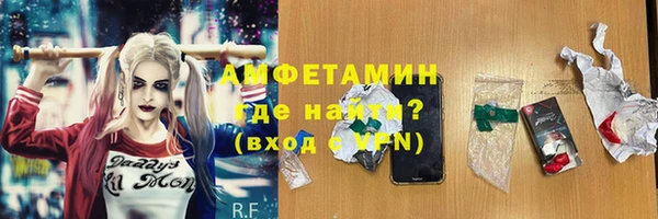 МДМА Заволжье