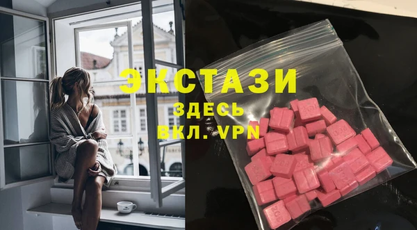 МДМА Заволжье
