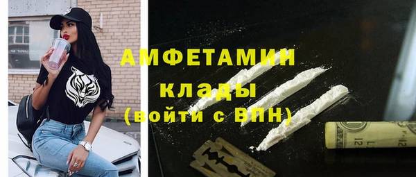 МДМА Заводоуковск
