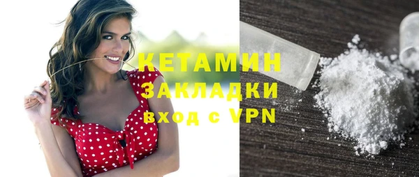 МДМА Заводоуковск