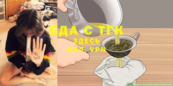 МДМА Заволжье