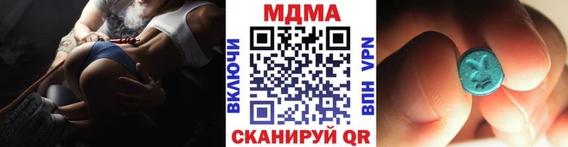 Купить закладки  Ртищево  МДМА Molly 