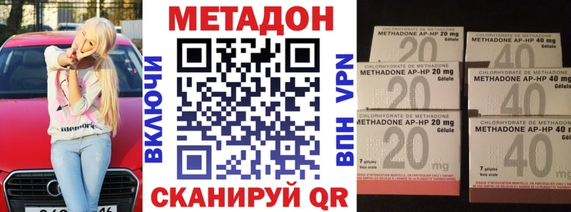 Купить где  Ртищево  МЕТАДОН мёд 