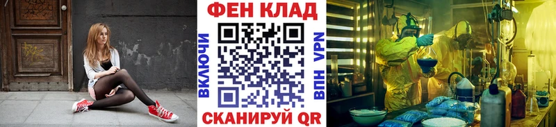 Первитин Декстрометамфетамин 99.9% Ртищево