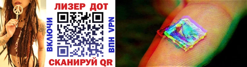 Наркотические марки 1500мкг  Купить закладки  Ртищево 