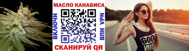 Дистиллят ТГК гашишное масло  Купить  Ртищево 
